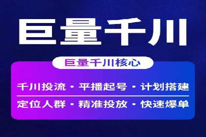 抖音信息流代理实战：打造爆款短视频的秘诀