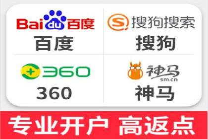 某大型平台开户返点效果评估报告